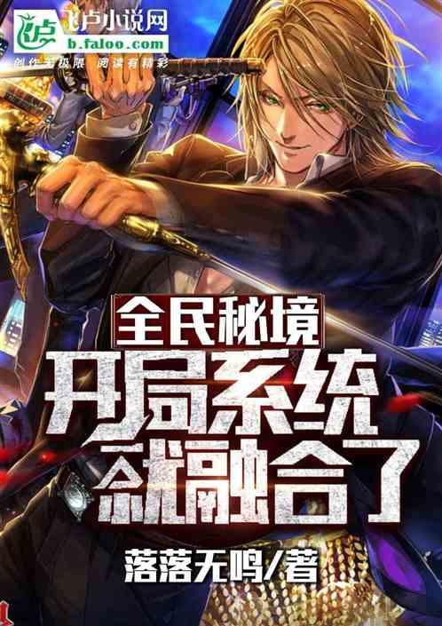 足球啦啦队员