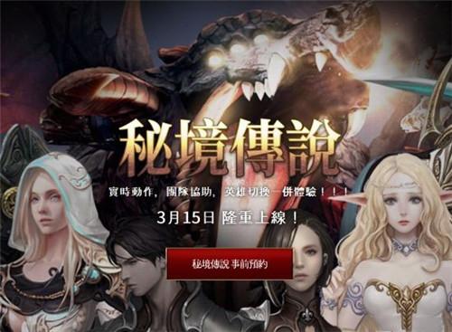 逃离拇指山地