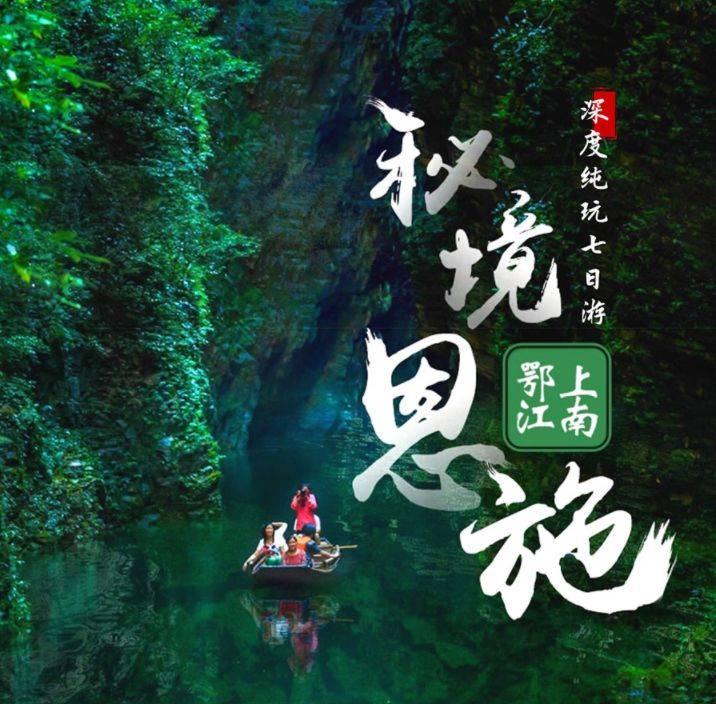 美丽皇后逃脱