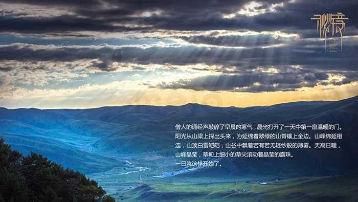 呼和浩特市委网信办传达学习全区宣传部长会议、网信办主任会议精神
