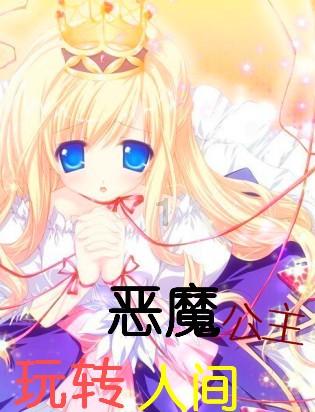 宫寒喝中药调理还是游戏画面