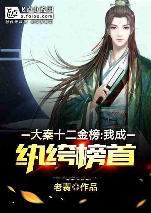 阴森的郊区