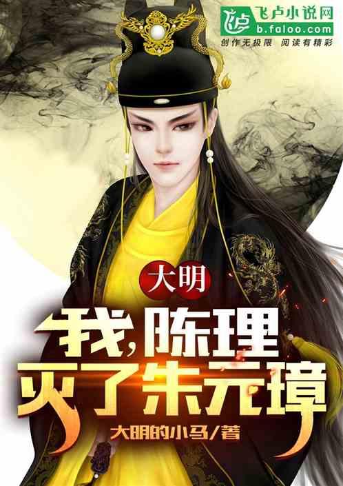 贝儿公主的晚礼服