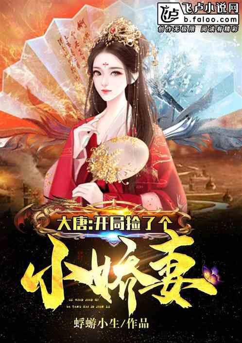 救援小袋熊