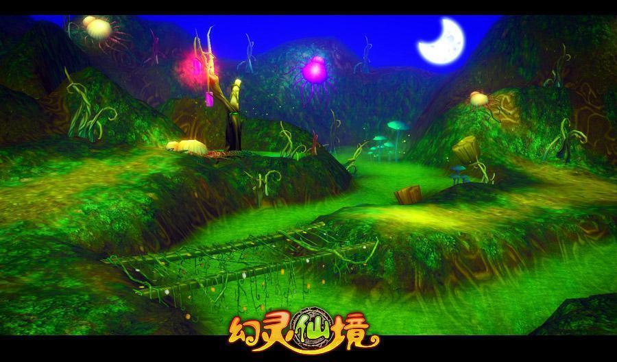 风色幻想6